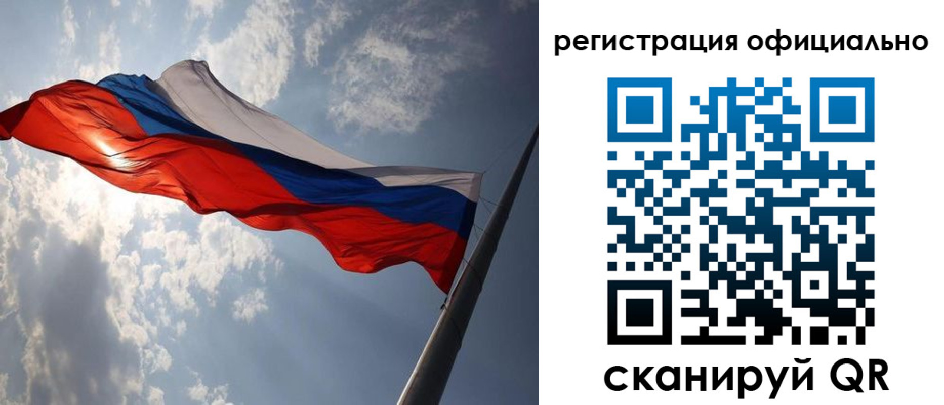 прописка регистрация в Заозёрске
