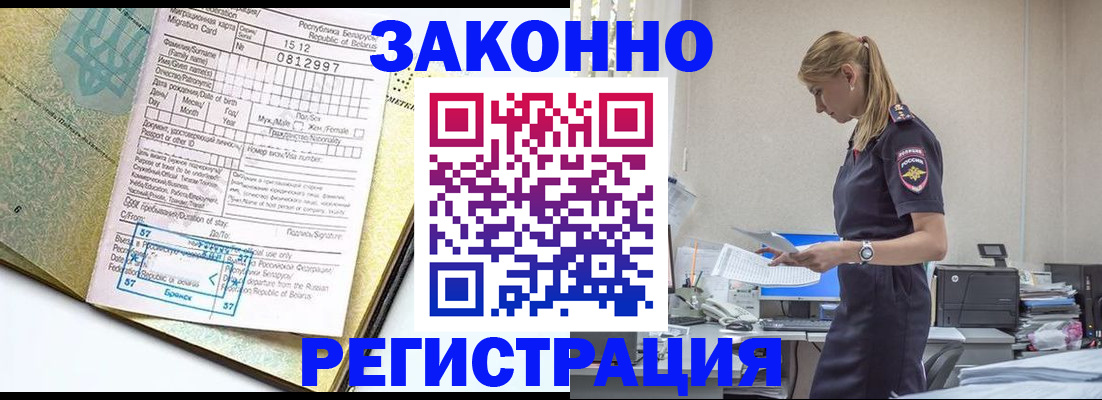 регистрация для школы в Заозёрске