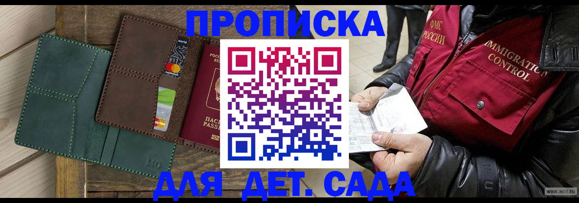 форма 3 в Заозёрске